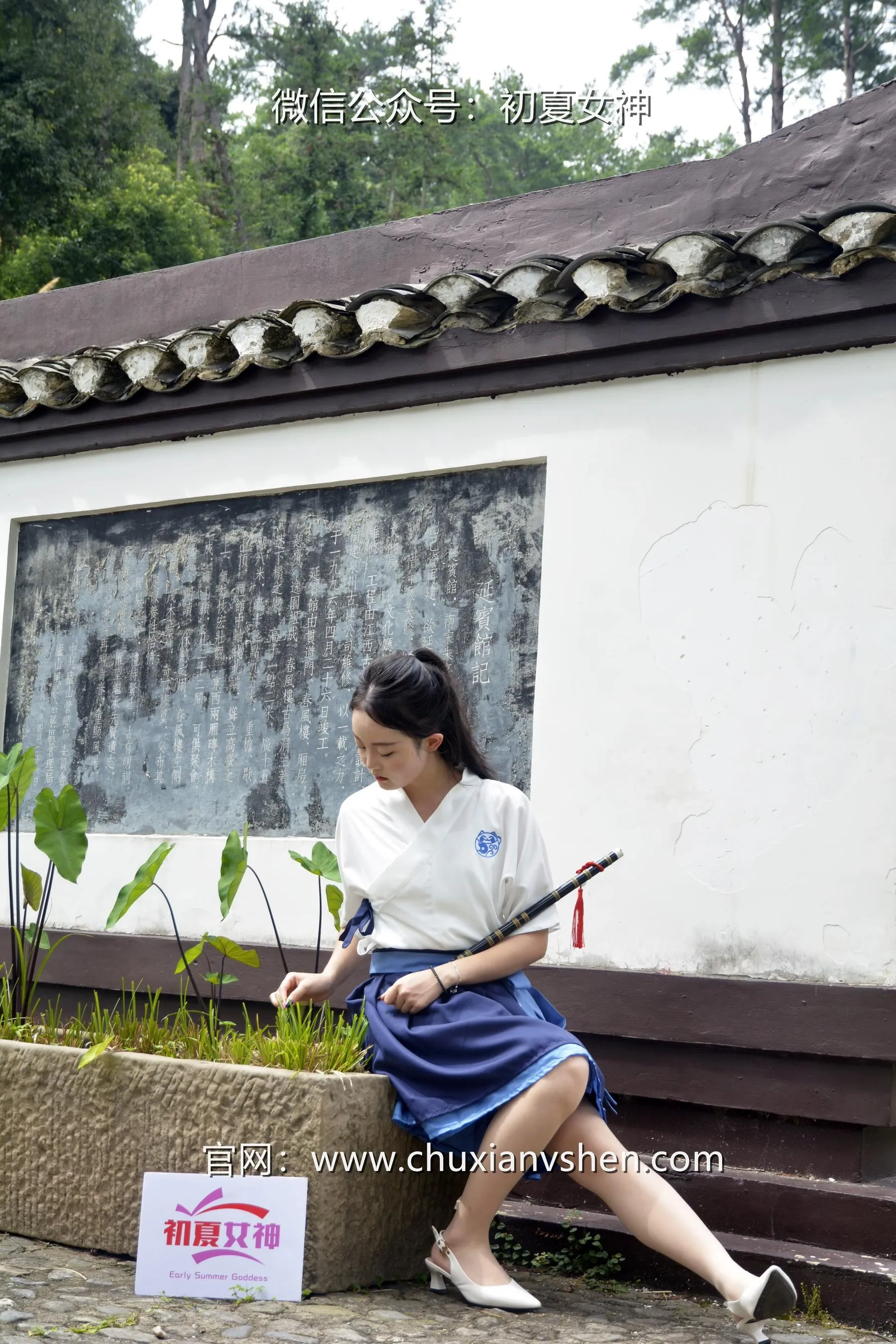 初夏女神 NO.032 双双 新中式古风 [120P]插图1